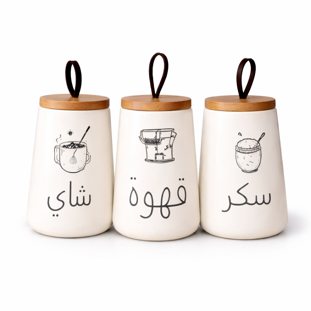 Premium Ceramic Jar Set 3Pc