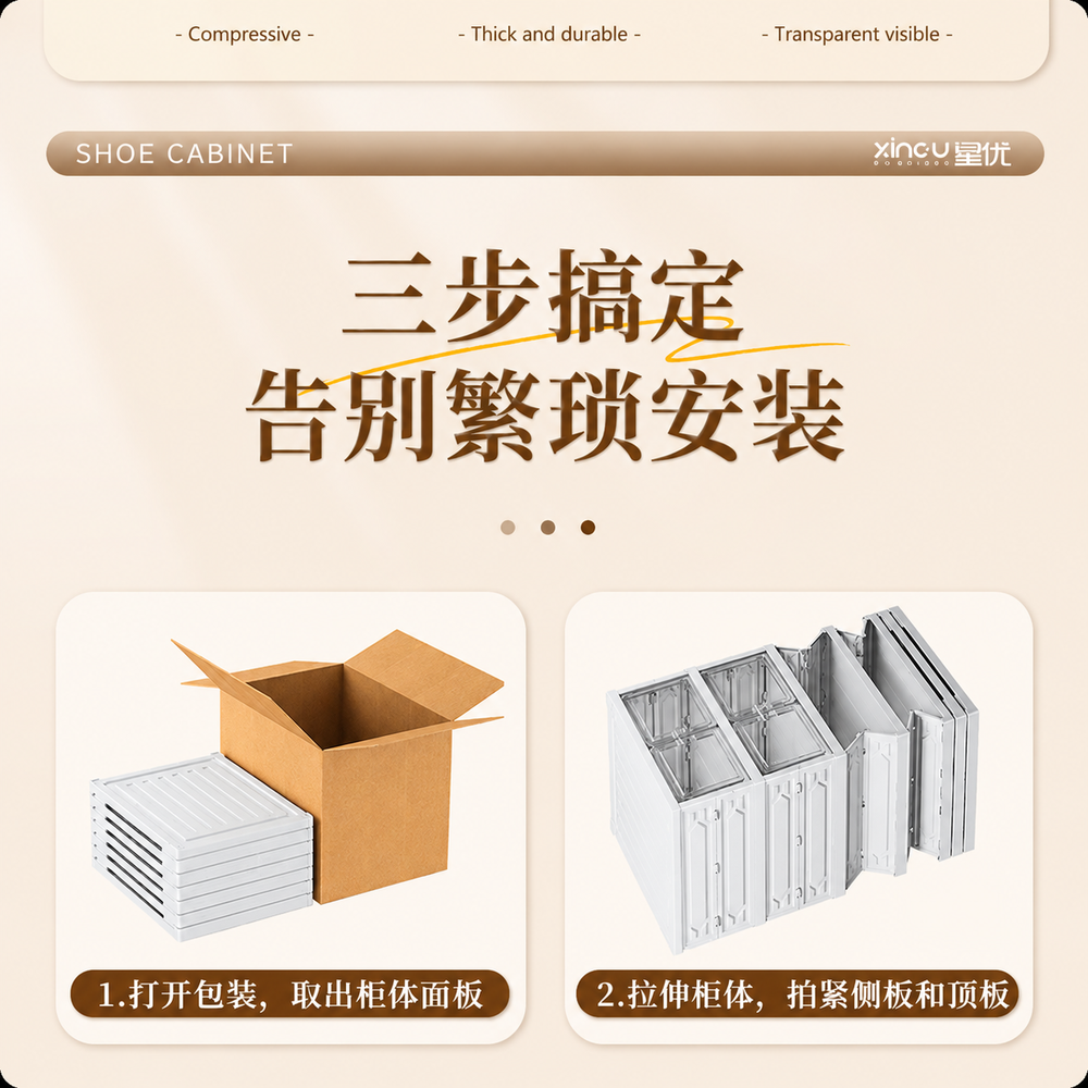 Foldable Modular Shoe Cabinet – Easy 3-Step Assembly