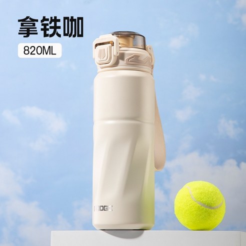 Dodge Vacuum Thermos (820ml)