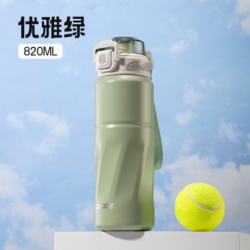 Dodge Vacuum Thermos (820ml)