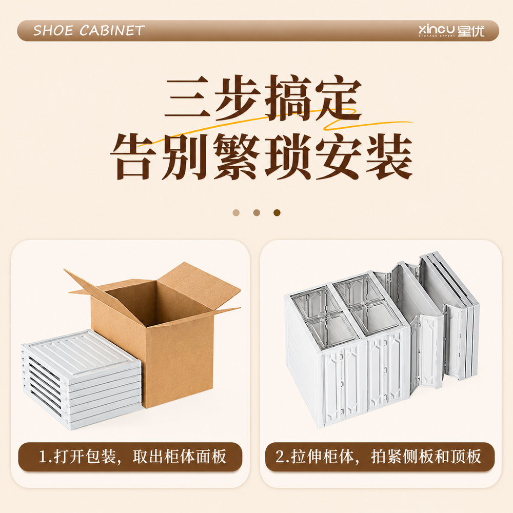 Foldable Stackable Multi-Purpose Storage Cabinet – Easy Assembly Organizer